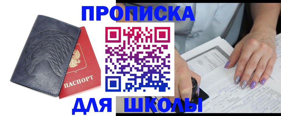 временная регистрация поиск в Когалыме